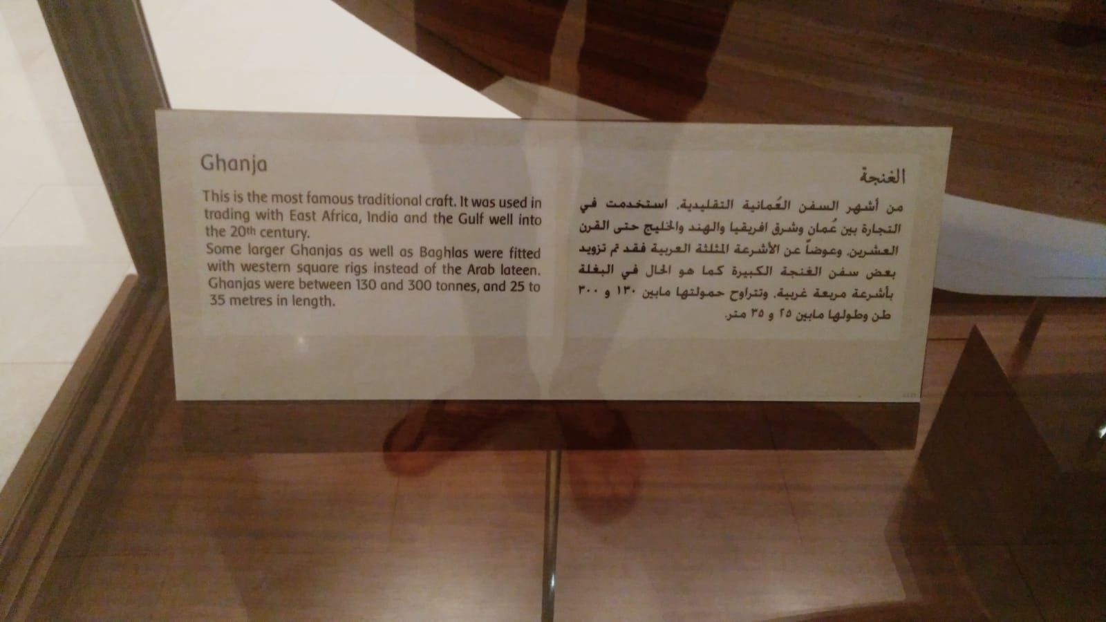 Ghanja info.jpg