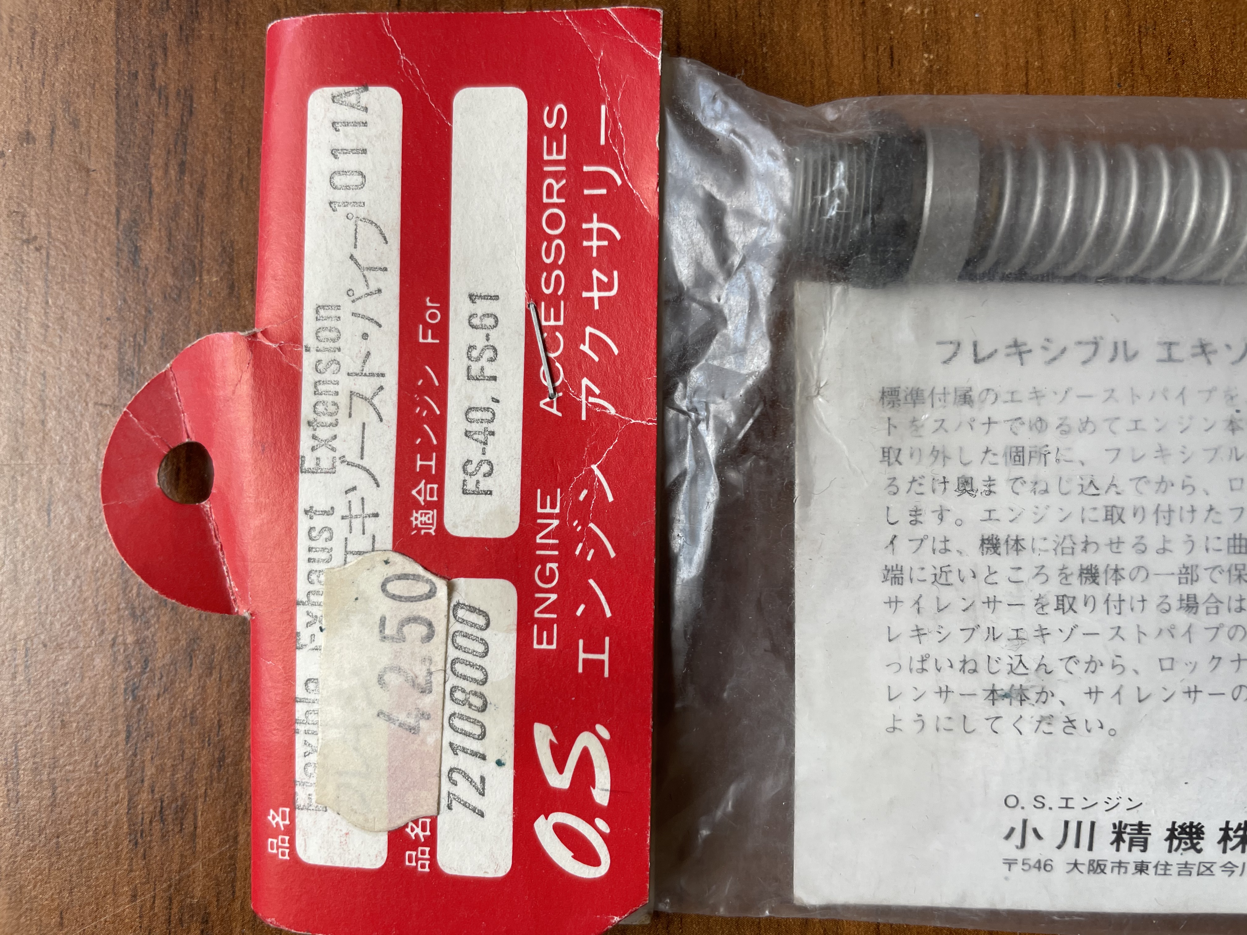 A1685216-F3E7-4052-B450-CBBC777A2951