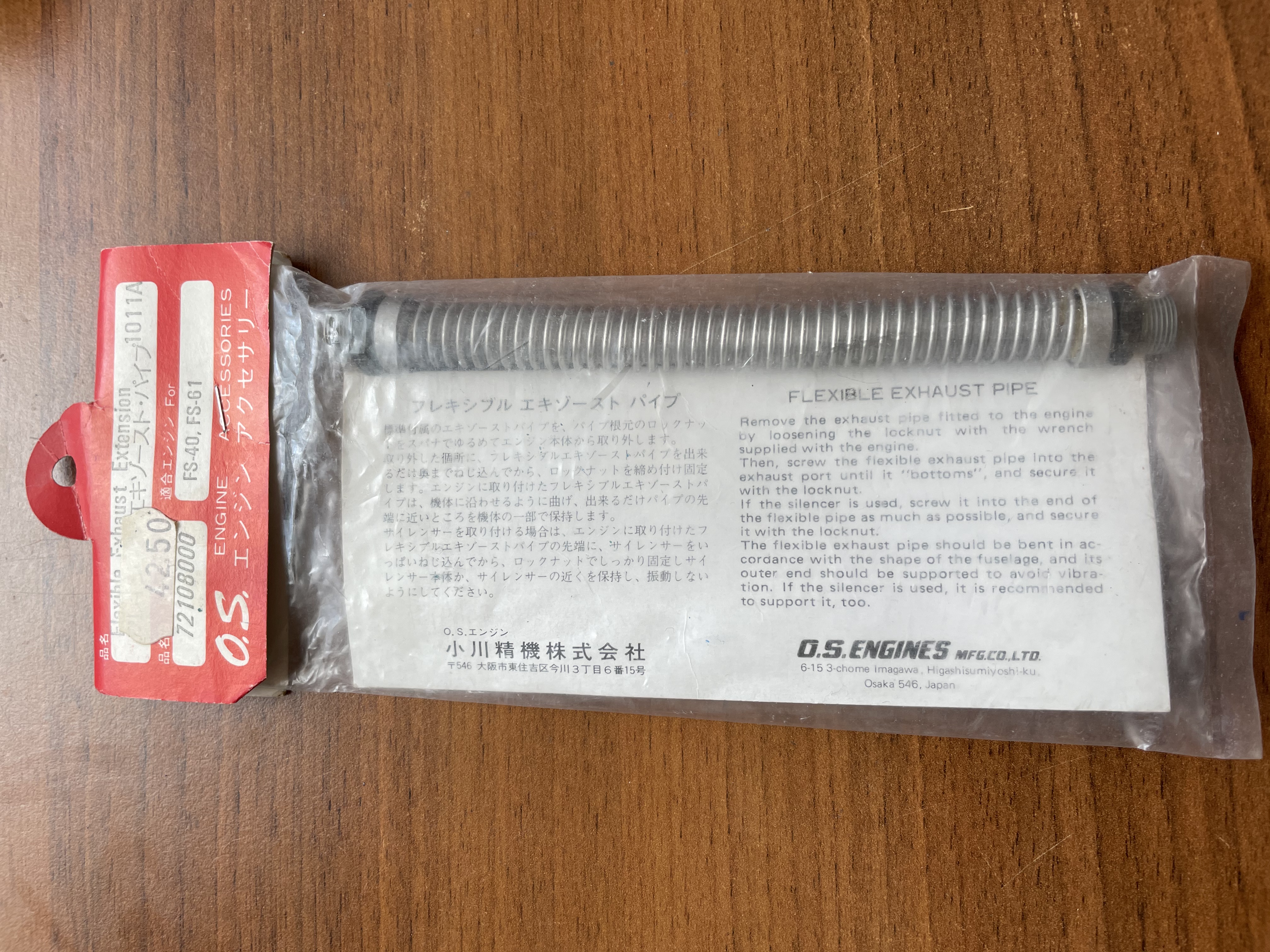 E3B02AE1-F5F6-4089-BDA3-AE4542F27D54